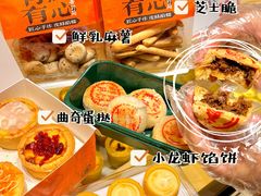 -喜計局·饼行(万象汇店)