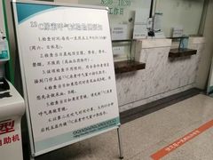 -首都医科大学附属北京友谊医院(西城院区)