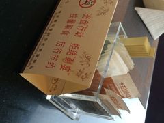 iphone_upload_pic-满江红四季餐厅 · 国家五钻级酒家(新纪元大酒店店)