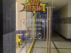 -漫咖啡MAANCOFFEE(人大店)
