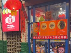 -堂瓦里·33年传统赣菜(第一街区店)