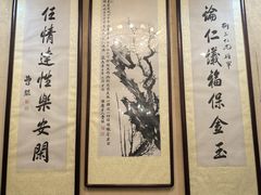 -卫鼎轩·曹公馆(鼓楼店)