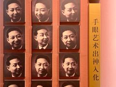 -梅园