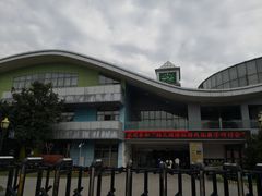 -英皇尤渡实验幼儿园