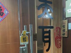 -聆耳·采耳·按摩·SPA(会展中心店)
