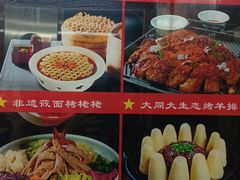 -山西会馆·晋菜·晋商宴·牌匾博物馆(胜利东街店)
