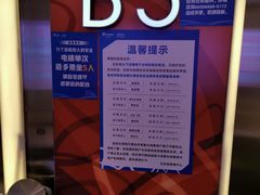 -北京清河万象汇