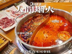 -高兴一锅潮汕鲜牛肉火锅(银座店)