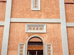 -密印寺