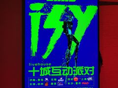 -瓦肆 VAS ear(普陀沪西店)