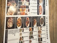 -滇铺子·云南特色菜·第九届野生菌美食节(东风东路c86店)