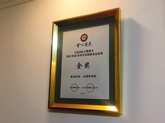 -大耳公曹氏驴肉包子铺(三八店)