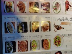 -食欲老院子荆芥疙瘩汤(经五路店)