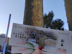 -大盘山温泉山庄