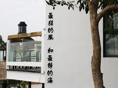 -问海文创园