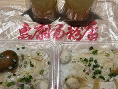-惠康汤粉店(惠新中街店)