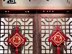 -庐州太太(双岗店)