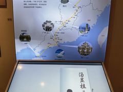 -汤显祖纪念馆