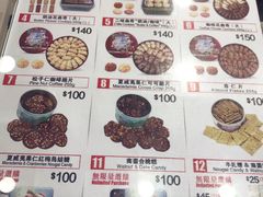 -珍妮曲奇聪明小熊(尖沙咀店)