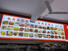 -巢湖名吃·徽府农家菜(半汤店)