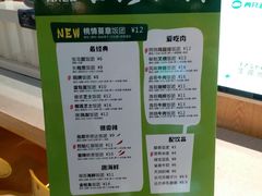 -两只老饕(银泰创意城店)