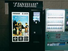 -清华大学-陈明游泳馆