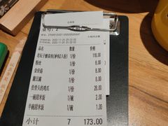 -太二酸菜鱼(汕头苏宁广场店)