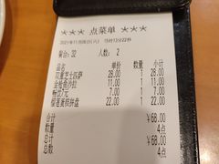 -萨莉亚意式餐厅(东山口店)