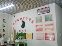 -北京弘东堂按摩馆(沙河旗舰店)