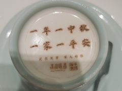 -滨河味道(南内环店)