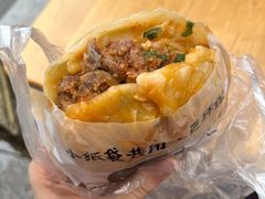-小豆海棠(嘉兴路店)