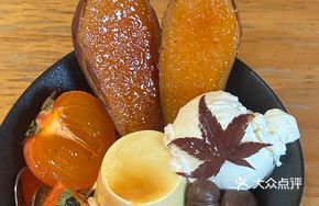 Caramel Sweet Potato Pudding Bowl