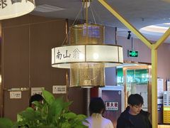 -南山翁新概念川菜(江宁万达广场店)