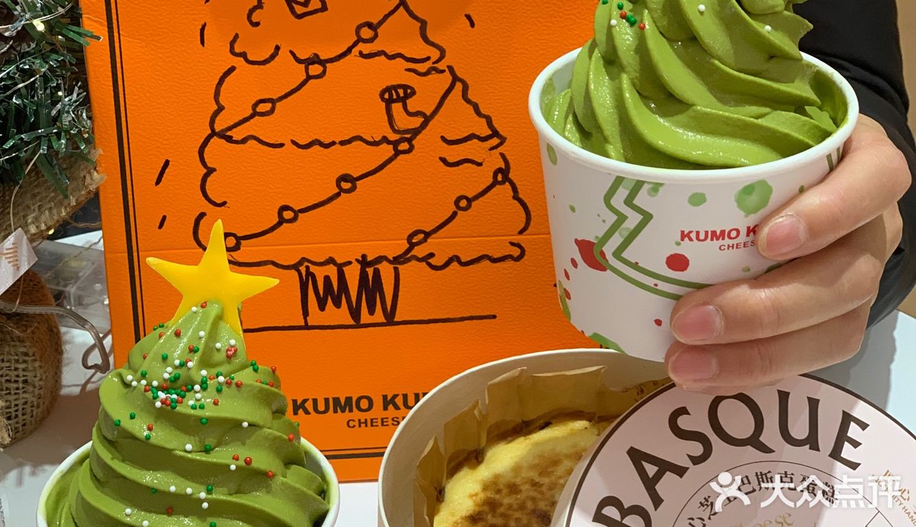 手心里的圣诞树🎄