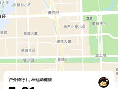 -北京奥林匹克公园