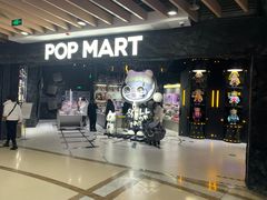 -泡泡玛特POPMART(西单大悦城店)