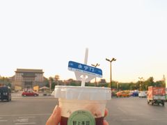 -野上麦田(中贸广场店)