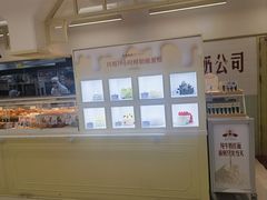 -红星前进面包牛奶公司(君太店)