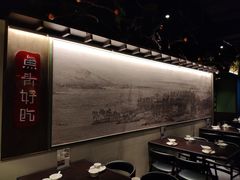 大堂-上名堂·鱼头好吃(体育场路店)