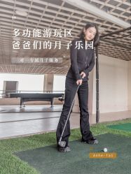 点击看大图 -广州安和泰医学月子会所