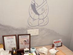 -长风拨筋养身(金虹桥店)