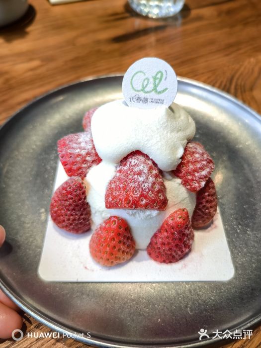 长春藤咖啡(北园店)图片