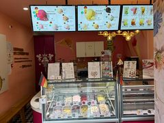 -EIS ENGELCHEN艾斯辛尔