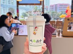 -吃茶三千(南昌)