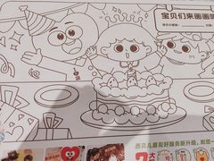 -西贝(上海新梅广场店)