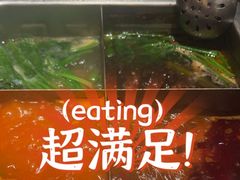 -海底捞火锅(汉峪金谷店)