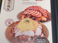 -Myth猪蹄(弘大店)