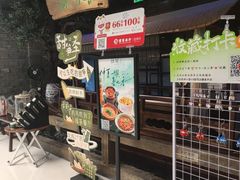 -绿茶餐厅(领展购物广场·中关村店)