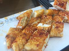 烤饼-青海名吃尕张娃非遗烤肉(海湖总店)
