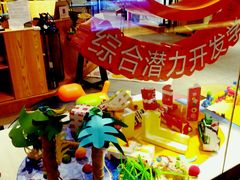 -江燕路万科里